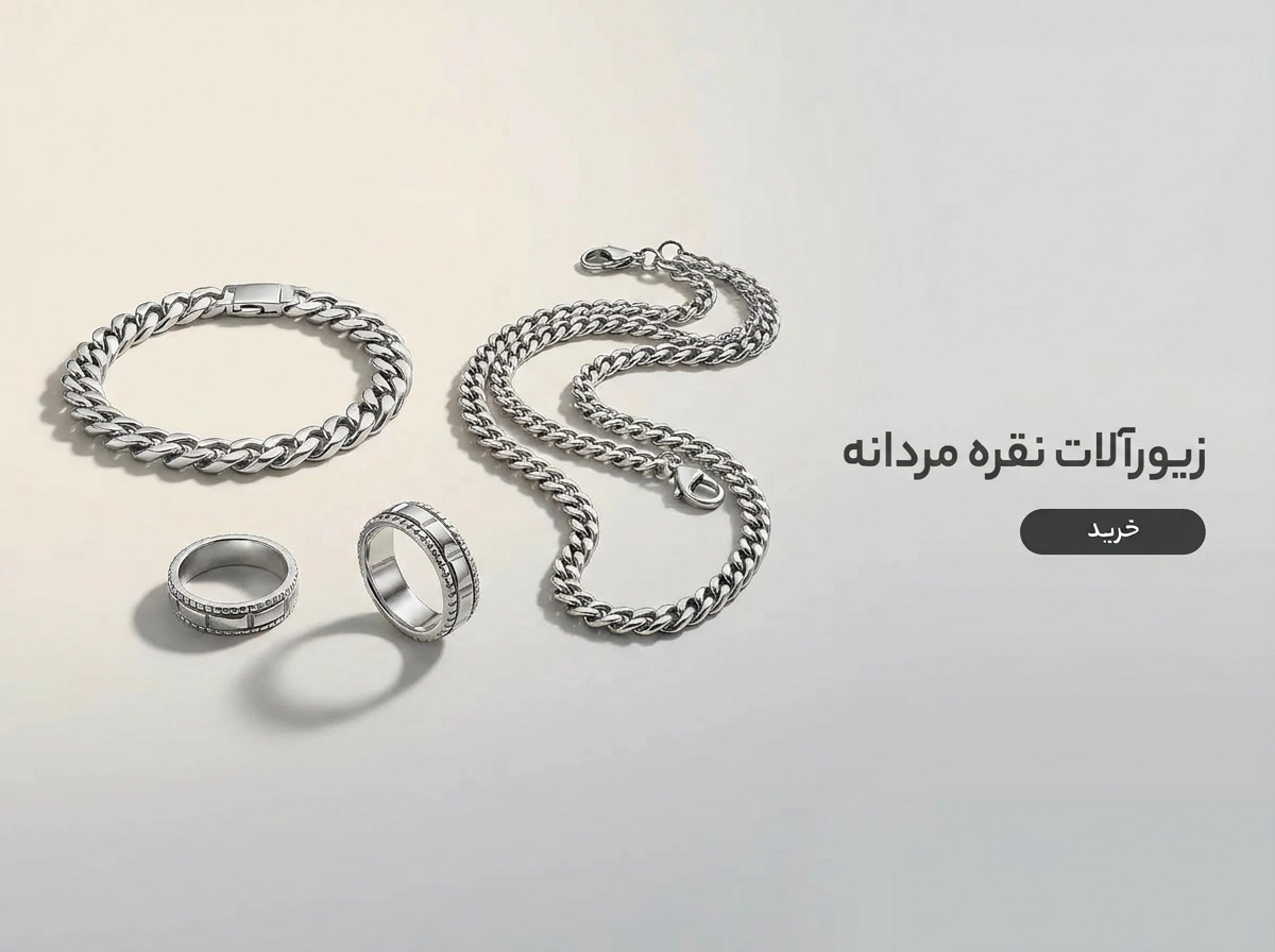 بنر فروش ویژه